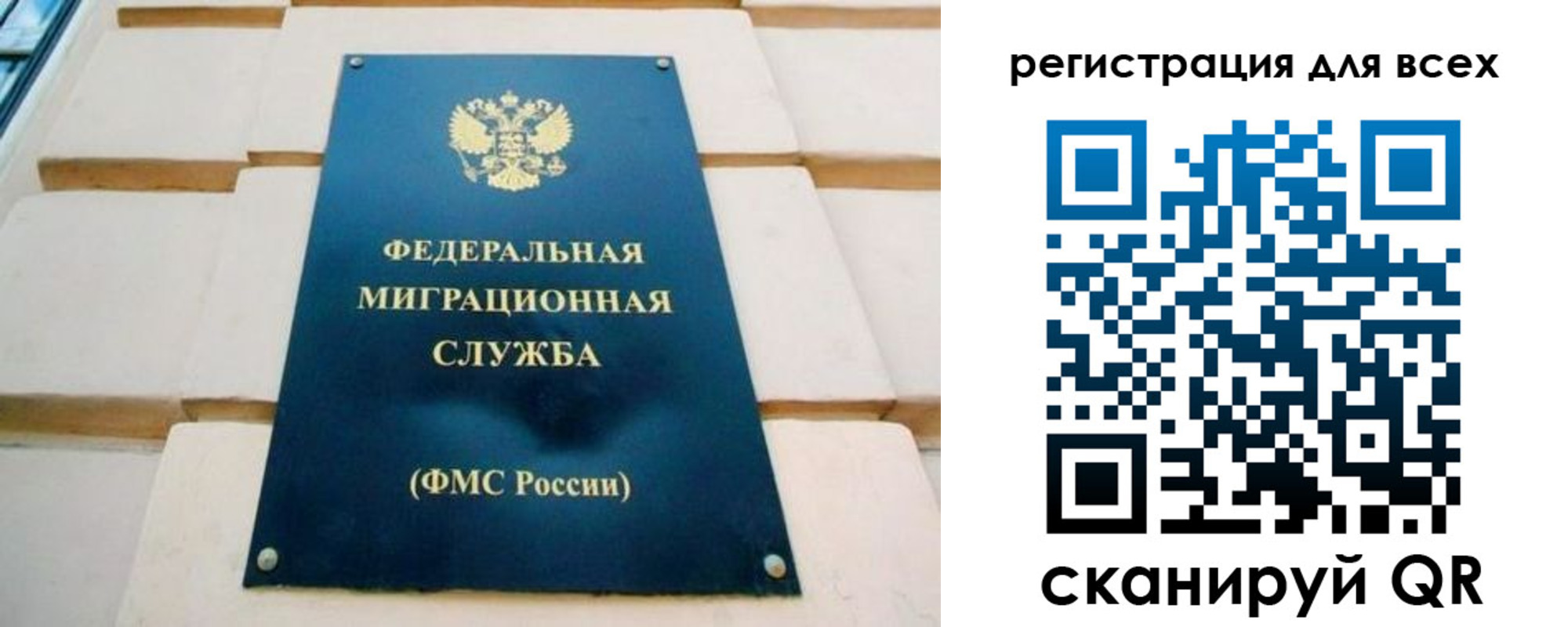 временная регистрация адрес в Горно-Алтайске